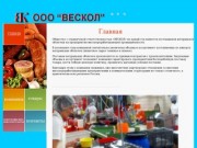 Продажа натуральной оболочки (кишки) в Казани. Говяжье, свиное и баранье кишечное сырьё