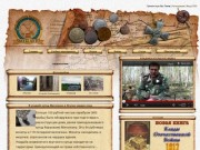 Смоленский кладоискатель, поиск кладов, монет, форум кладоискателей Смоленской области