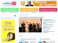 Volbiz.ru - Вологодский бизнес портал