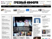 Grozny-inform.ru
