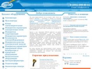 Тепловизоры, осциллографы, электроизмерительные приборы, лабораторное оборудование в Красноярске.