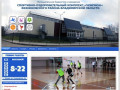 Спортивно-оздоровительный комплекс "Чемпион" официальный сайт