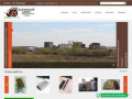 Производство и продажа керамзитового гравия, керамзитобетонных блоков в Калуге и Калужской области 