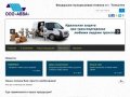 ООО «АВВА» - является 
производителем воздушно-пузырьковой плёнки 
в г. Тольятти