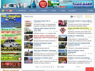 Vgae.ru