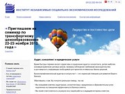 Аудит, консалтинг и юридические услуги | «ИНСЭИ» — аудит и консалтинг в Санкт-Петербурге