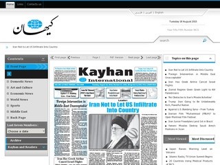 Kayhan International 