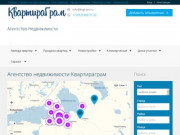 Недвижимость в Санкт-Петербурге: продажа и аренда квартир и коммерческой недвижимости