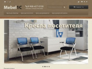 Офисные кресла и мебель Бюрократ, Chairman с доставкой по Москве