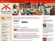 «Смоленская Изба» - художественная мастерская гончарного искуства в Смоленске