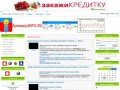 ArmavirINFO.ru | ИНФОРМАЦИОННЫЙ ПОРТАЛ ГОРОДА АРМАВИРА