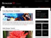 Веб-сайт дома №89 Жилого Комплекса «Династия», г. Самара