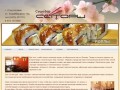 Суши бар Сатори