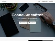 Создание и продвижение сайтов в Мелитополе и Украине (Украина, Запорожская область, Мелитополь)