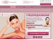 Chalet Sante - Профессиональная аппаратная косметология в Краснодаре