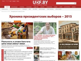 Udf.by