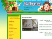 Главная/ Детский сад №34 "Алёнушка" г.Полевской