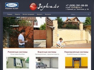 Купить автоматические ворота в Грозном | Низкие цены в Чечне | «Зеркало»