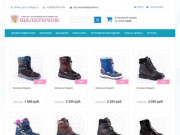 Интернет-магазин детской обуви Щелкунчик