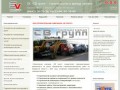 Строительная компания «СВ групп» Тольятти:: инженерные коммуникации