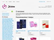 Интернет магазин парфюмерии Je'taime