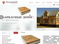 "ПостройСИП" / Строительство каркасных домов во Владикавказе