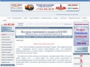 НОРД-АВТО и АВТО-ЛИГА - услуги в Архангельске по продаже автомобилей в кредит