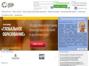 Агентство инвестиций и развития Хабаровского края