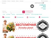 Бесплатная доставка букетов, подарочных корзин, срезанных цветов по Москве и области