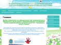 Официальный сайт Детского сада №121 городского округа Самара