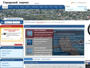 Сайт объявлений, пришествий новостей в городе Абдулино (Россия, Оренбургская область, Абдулино)