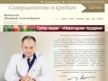 Центр пластической хирургии в Краснодаре