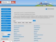 Информационный ресурс Республики Марий Эл "12rus.ru" :: Каталог ресурсов