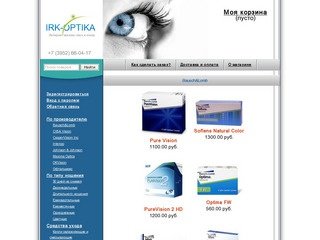 Интернет-магазин irk-optika.ru