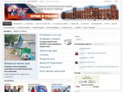 Официальный сайт районной общественно-политической газеты "Огни Кубани"