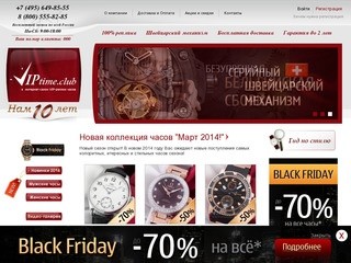 Точные копии швейцарских часов (наручные) известных марок | Купить швейцарские часы недорого
