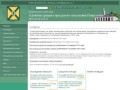 Официальный сайт Администрации городского поселения Пошехонье