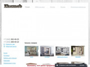 Сайт хорошей мебели http://ekameb.ru Мебель для дома и офиса