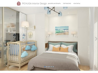 Корпоративный сайт компании "PICHUGA Interior Design"