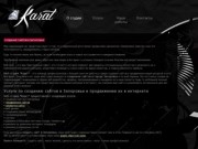 Создание сайтов в Запорожье - Веб-студия "Карат"
