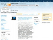 Ноутбуки — купить недорого в интернет-магазине в Екатеринбурге — цена, отзывы, обзоры
