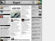 Газета.Ru -  В гибели «Курска» виновата «Толстая»
