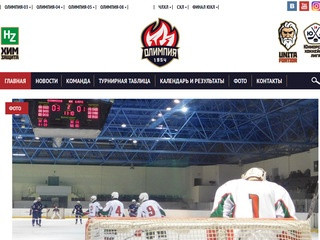 Хоккейный Клуб Олимпия г. Кирово-Чепецк - Молодежный хоккейный клуб 