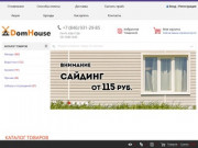 Интернет-магазин строительных материалов в Самаре | DomHouse (Дом Хаус)