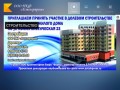 ООО ПКФ "Астсырпром", Астсырпром, Производство, сыры 