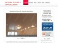 Натяжные потолки и 3D полы для вашего дома! | Натяжные потолки и 3D полы в Лисках