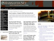 Hamsayeh