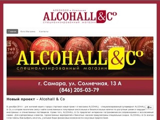 Alcohall & Co