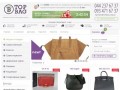 Интернет магазин брендовых сумок | Купить сумки в Киеве.