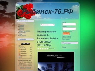 Рыбинск-76.РФ